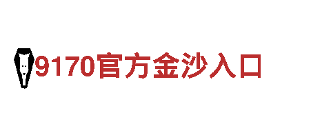 专业机械企业-乐鱼体育登入，提供高质量解决方案